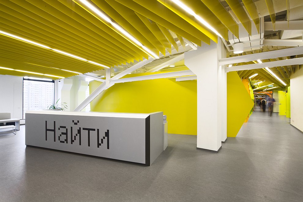 Новый Yandex офис.