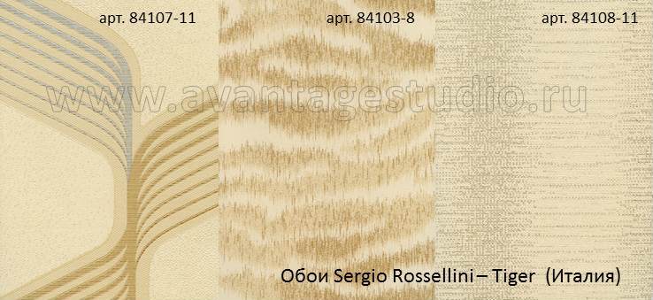 Обои для стен Sergio Rosselini Tiger
