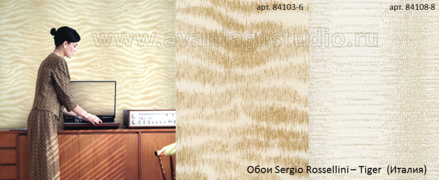 Обои для стен Sergio Rosselini Tiger