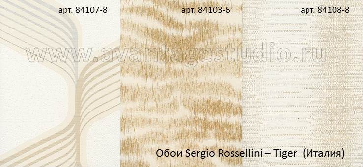 Обои для стен Sergio Rosselini Tiger