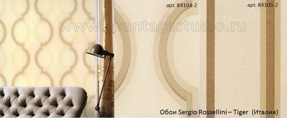 Обои для стен Sergio Rosselini Tiger