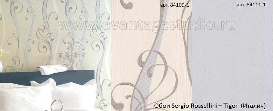 Обои для стен Sergio Rosselini Tiger