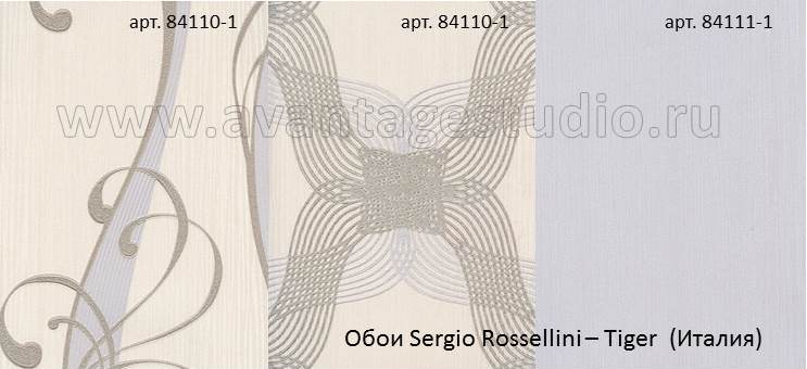 Обои для стен Sergio Rosselini Tiger